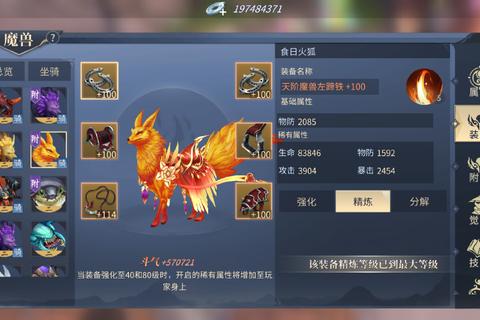 斗破苍穹手游全职业高阶功法搭配技巧与战力快速提升攻略