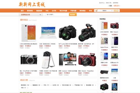 哪些网站可以卖东西精选热门平台助你快速成交变现