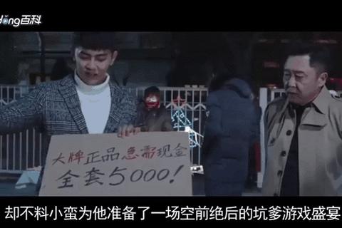 坑爹游戏2：爆笑智斗陷阱_逆天操作与神坑队友全纪录