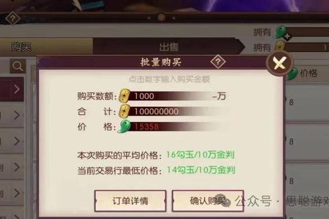 征途手游银两高效赚取技巧搬砖副本与交易行差价全攻略