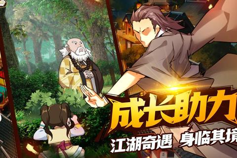 功夫小游戏:武林争霸_指尖对决与一招制敌的江湖挑战 功夫小游戏:武林争霸_指尖对决与一招制敌的江湖挑战