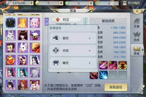 镇魔曲手游新手1天40级零氪金快速冲级技巧实战解析