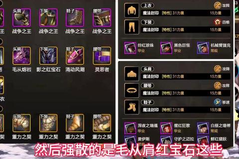 恐怖利刃2016终极攻略技能加点与出装路线实战教学全解析