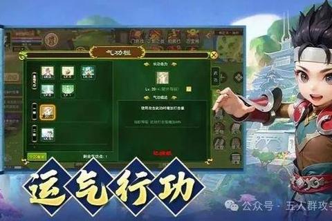 江湖X手游新手入门十步指南快速掌握核心技巧畅游武侠世界