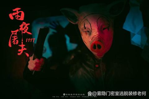 熄灯大作战：密室逃脱与脑力挑战的终极对决