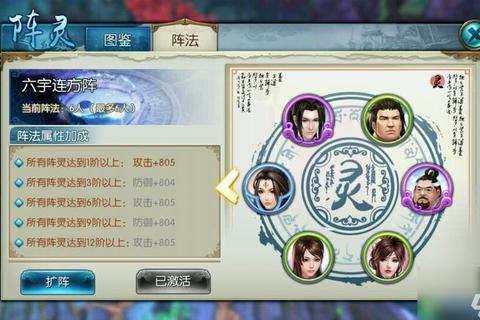 诛仙手游阵灵快速获取攻略与平民玩家搭配推荐