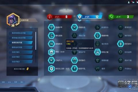 游戏床功能深度解析布局技巧与高效使用实战攻略