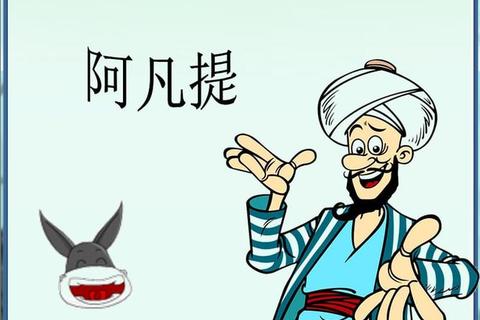 阿凡提下载安装指南-最新官方版一键获取及使用教程