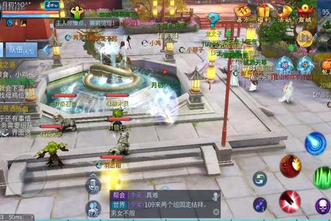 倩女幽魂副本在哪里 位置难点解析与快速通关路线指南
