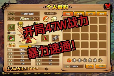 BT传奇手游零氪金满级速通攻略与全职业进阶技巧详解