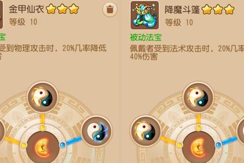 梦幻西游方寸山怎么样？玩家痛点解析与实战应对技巧详解
