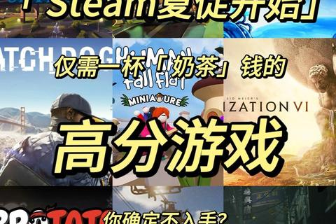 别踩游戏终极指南:避开陷阱技巧与高分策略全解析 别踩游戏终极指南:避开陷阱技巧与高分策略全解析