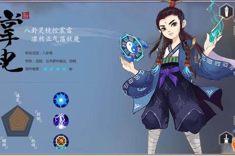 寻仙手游全职业加点攻略属性分配技巧与PVE输出技能搭配指南