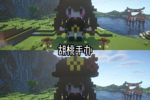 我的世界:方块世界生存指南_建筑技巧与红石机关全解析 我的世界:方块世界生存指南_建筑技巧与红石机关全解析