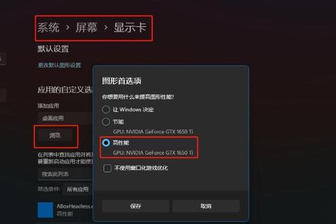 公司电脑如何隐藏游戏不被发现且保障工作效率的方法