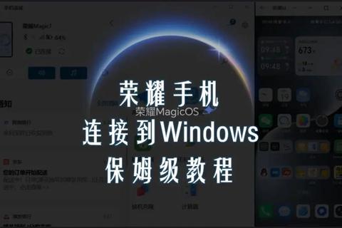 华为视频下载全攻略：手机电脑双端操作技巧与高清保存方法