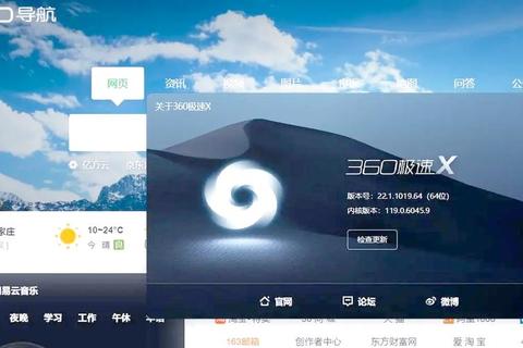 KiWi浏览器深度优化安卓极速体验与隐私保护功能让移动浏览更高效