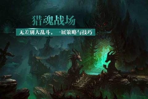 利比游戏:多维策略战场与奇幻冒险世界深度解析 利比游戏:多维策略战场与奇幻冒险世界深度解析