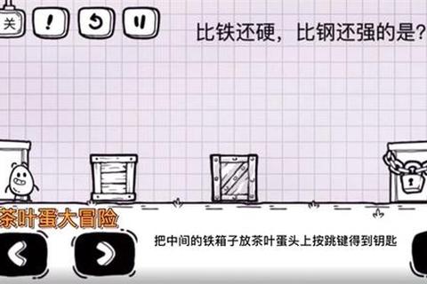Mindsweeper全关卡通关技巧与隐藏线索剧情推进深度解析攻略