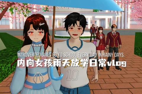 时光回溯:虚拟校园成长日记_从入学到毕业全生涯模拟 时光回溯:虚拟校园成长日记_从入学到毕业全生涯模拟