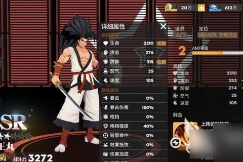 决斗怪兽手游全角色技能解析与卡组搭配实战进阶指南
