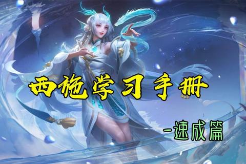 西施多少钱成困扰？三大攻略助你省钱选对变美方案