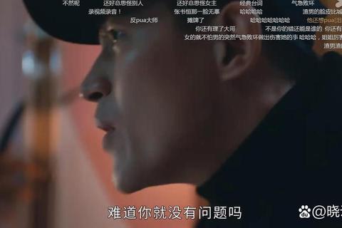 背叛迷局中的隐藏线索如何影响最终真相抉择