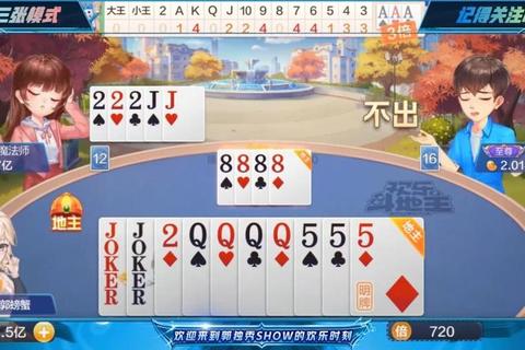 iOS猜拳游戏制胜全攻略：从规则解析到心理博弈实战技巧详解