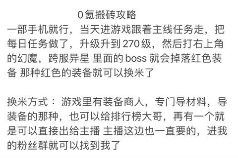 完美世界手游零氪党必学资源规划技巧与战力提升省钱实战指南