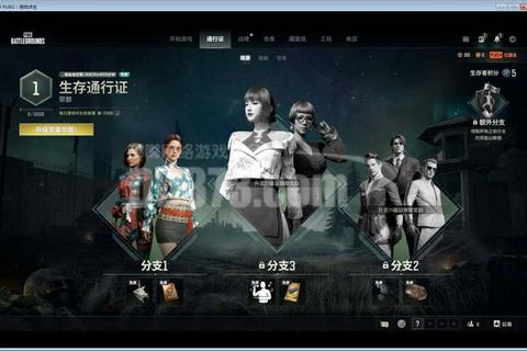绝地生存下载指南:手游端游资源获取与安装教程全解析