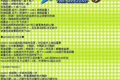拳皇世界手游新手必看角色连招技巧与流派阵容全攻略
