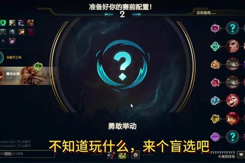 复仇之矛滑板鞋走A改键技巧与S13赛季高爆发出装攻略