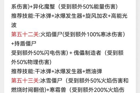 丧尸围城手游全流程生存指南高自由度开放世界通关技巧解析