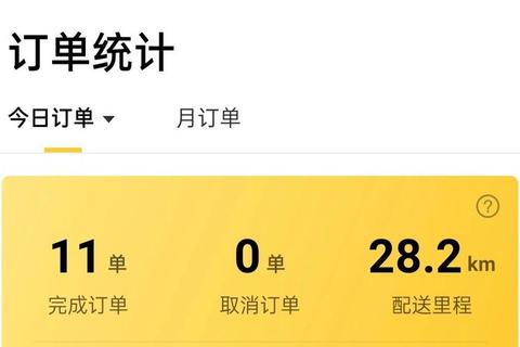 美团众包送一单多少钱？单价低接单难，三大技巧破解收入瓶颈