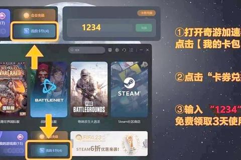 战网国际版下载全攻略：极速获取全球游戏平台客户端