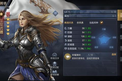 PSP圣女贞德全剧情隐藏关卡解锁与终极战斗技巧完美攻略