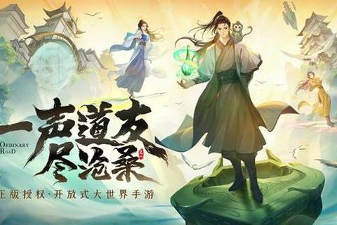 凡人飞仙手游零氪金新手必看快速升级战力突破全攻略
