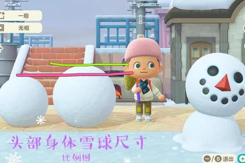 堆雪人游戏全攻略新手必看的雪人造型技巧与步骤详解
