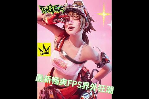 快我游戏_极速加载畅爽对决-全新版本震撼上线