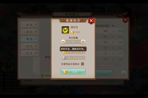 问道手游新区开荒必备职业选择与属性加点技巧全解析
