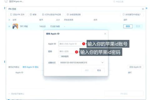 iOS版下载_官方正版安全安装包一键获取指南 iOS版下载_官方正版安全安装包一键获取指南