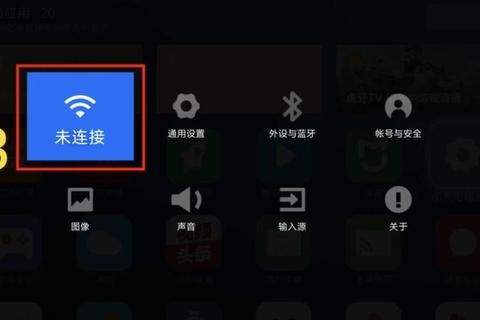 电视无线网络连接难题？三步操作轻松解决