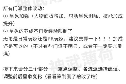 神武手游辅助新手前期快速发育技巧与资源分配指南