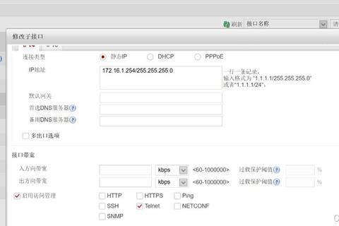 Telnet工具下载指南:快速获取与安全传输技巧 Telnet工具下载指南:快速获取与安全传输技巧