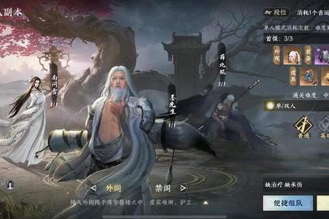 太乙封魔录手游最新版本全职业解析与副本通关技巧秘籍  第1张