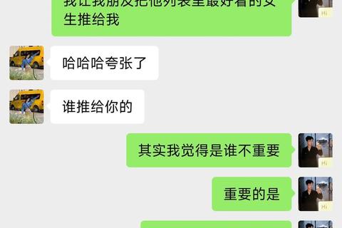 附近人聊天记录一键下载-快速获取身边好友实时对话内容