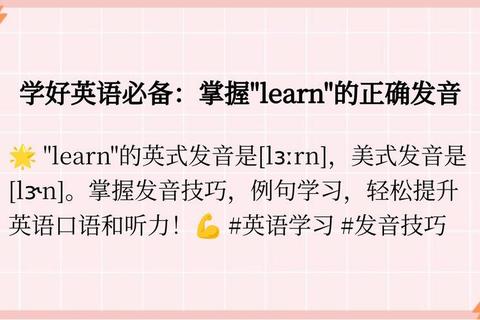 amazing怎么读？发音难题一次解决，告别错误读法轻松掌握正确发音