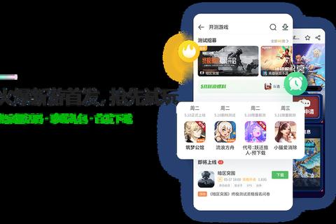 4399小游戏盒下载安装指南_官方正版安全渠道与步骤详解 4399小游戏盒下载安装指南_官方正版安全渠道与步骤详解
