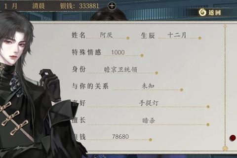 炼金术师高效打钱攻略：速刷经济与后期神装搭配技巧