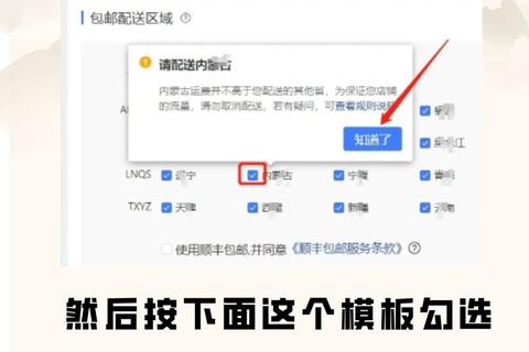 拼多多APP下载安装指南：快速获取官方正版应用方法